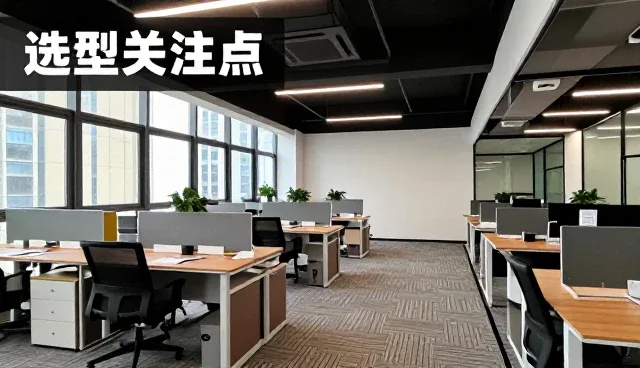 APP开发中选型关注点及问题应对策略